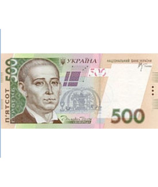Сувенірні гроші 500 грн. Пачка 80 шт.