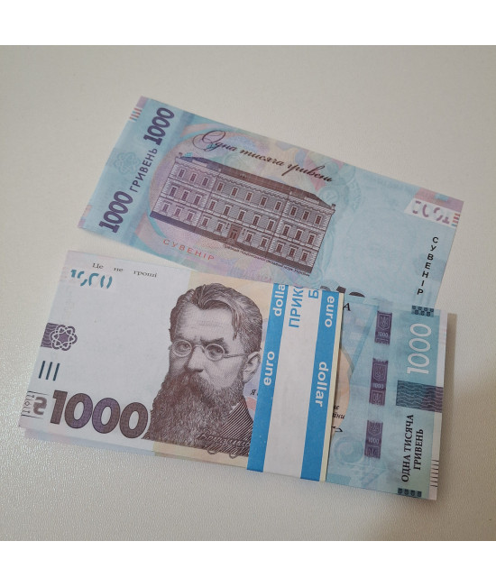 Сувенірні гроші 1000 грн. Пачка 80 шт.